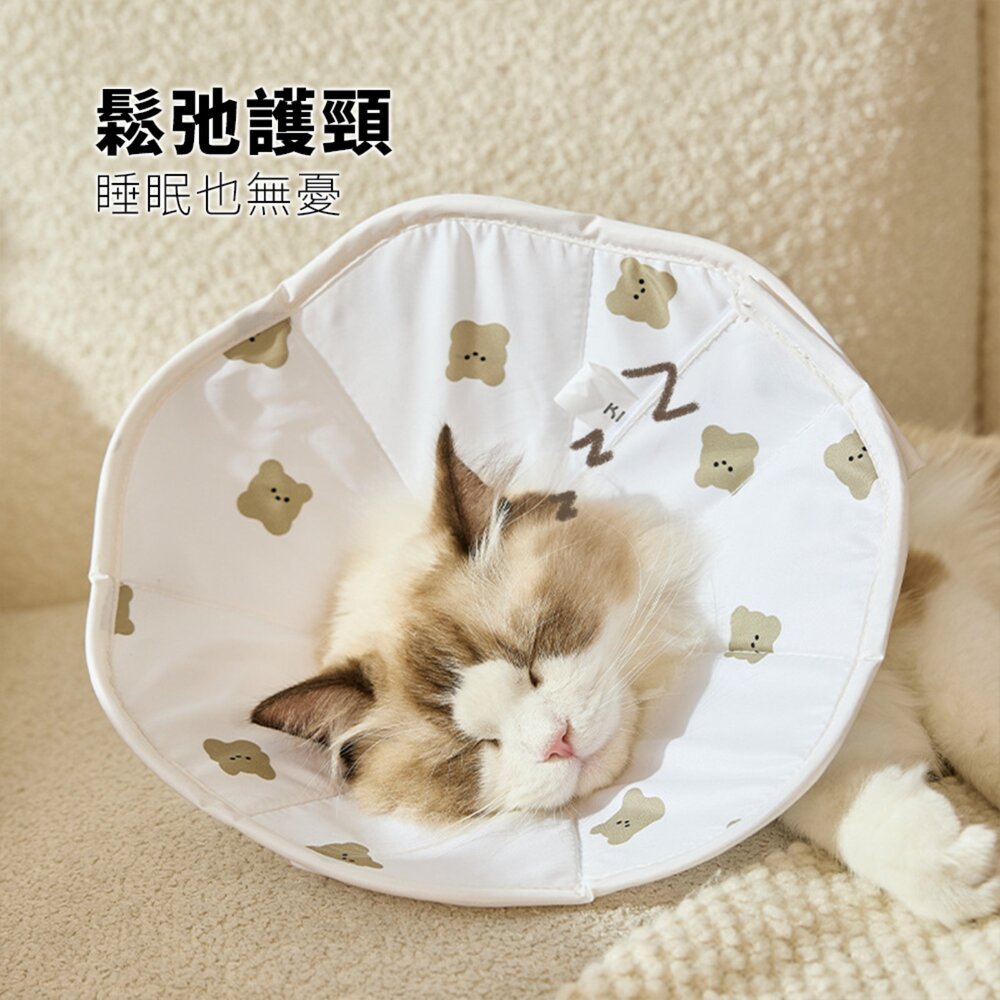 RCC 親膚海綿伊莉莎白 薄款 寵物項圈 貓咪伊麗莎白項圈 卡通小熊印花 狗狗項圈 絕育防舔頭套用品毛掌櫃寵物店-圖片-4