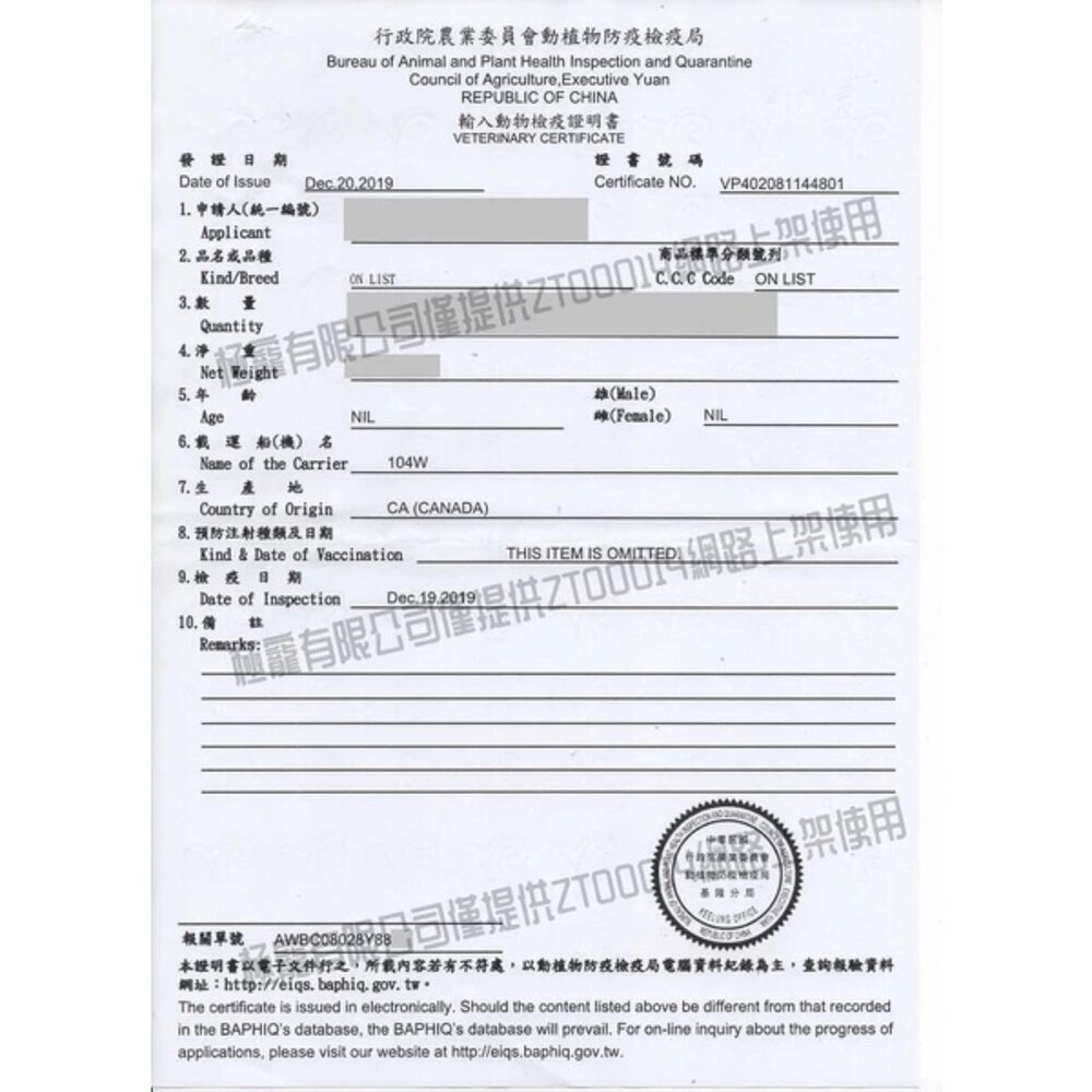 GO 全方位天然狗糧 WDJ狗飼料 WDJ推薦 GO 高肉量 低敏 幼母犬 成犬 狗飼料毛掌櫃寵物店-圖片-8