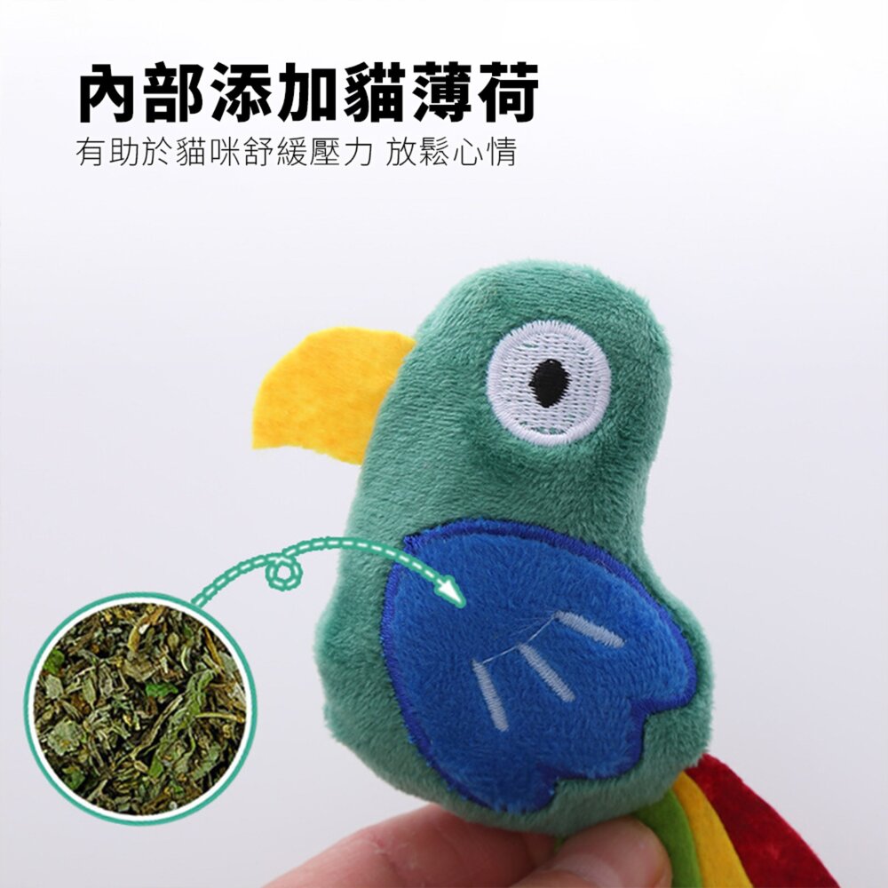 Duodoo 三尾小鳥貓玩具 小鳥貓玩具 內含貓薄荷 毛絨玩具 自嗨解悶 貓咪玩具 寵物用品毛掌櫃寵物店-圖片-2