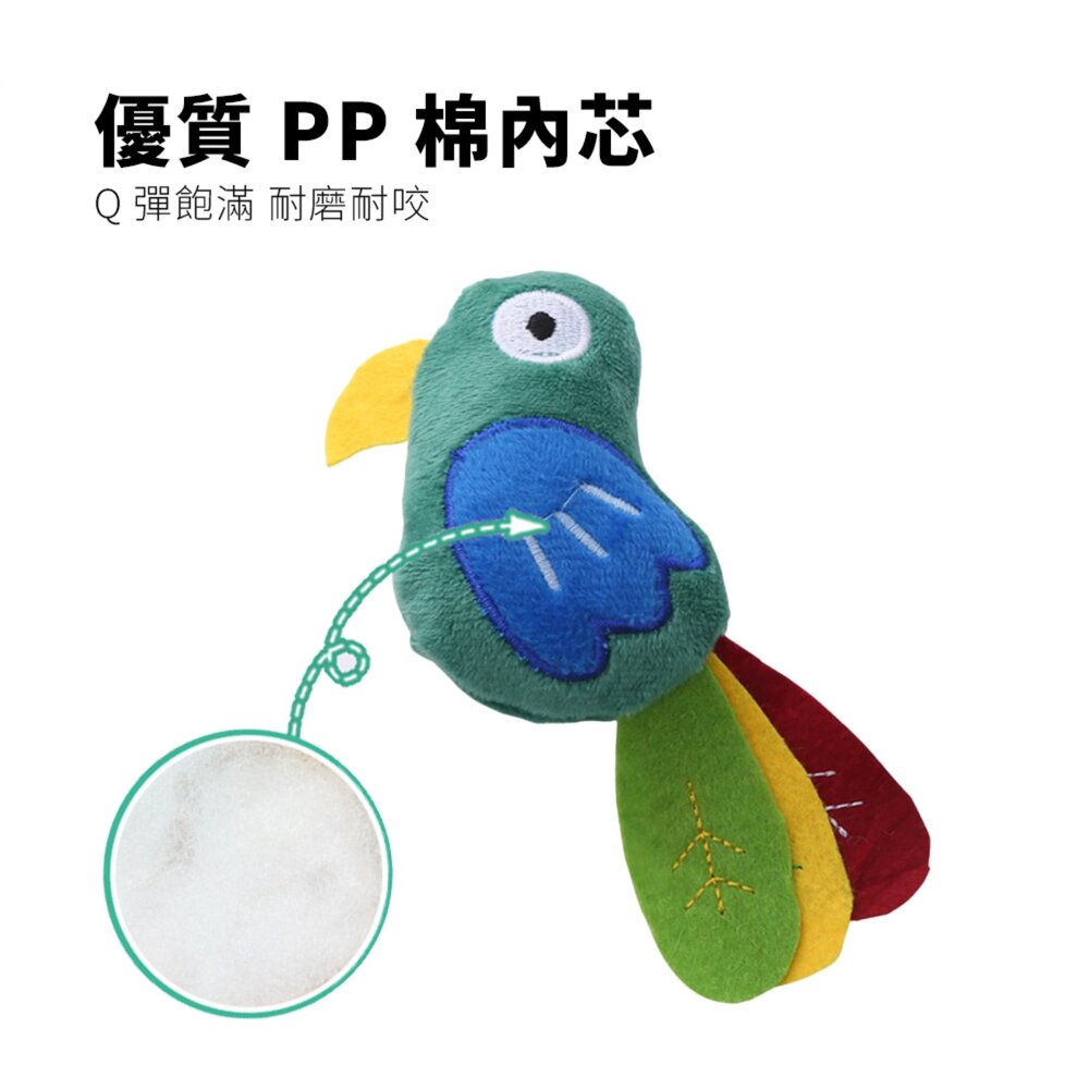 Duodoo 三尾小鳥貓玩具 小鳥貓玩具 內含貓薄荷 毛絨玩具 自嗨解悶 貓咪玩具 寵物用品毛掌櫃寵物店-圖片-4