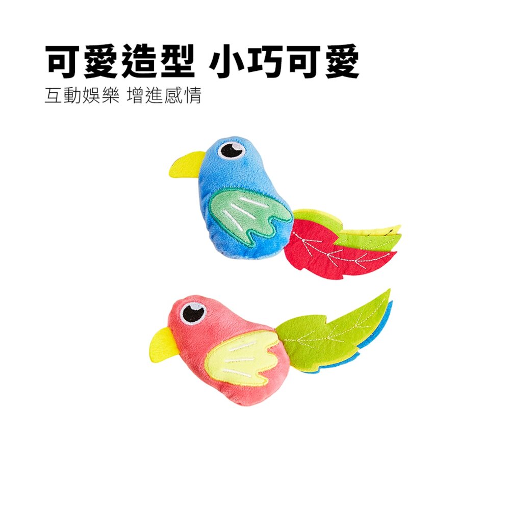 Duodoo 三尾小鳥貓玩具 小鳥貓玩具 內含貓薄荷 毛絨玩具 自嗨解悶 貓咪玩具 寵物用品毛掌櫃寵物店-圖片-5