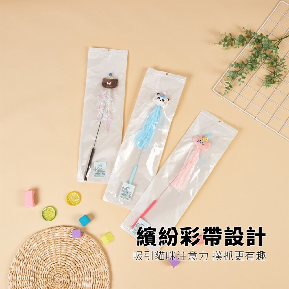 Duodoo 動物彩飄逗貓棒 逗貓棒 卡通動物造型 長桿 自嗨解悶 貓咪玩具 寵物用品毛掌櫃寵物店-圖片-2