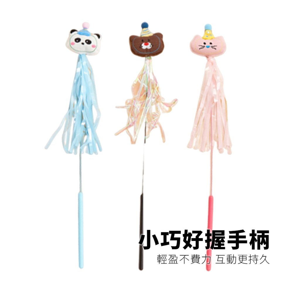 Duodoo 動物彩飄逗貓棒 逗貓棒 卡通動物造型 長桿 自嗨解悶 貓咪玩具 寵物用品毛掌櫃寵物店-圖片-4