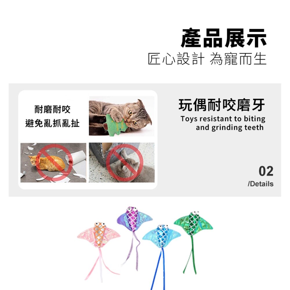 Duodoo 海底亮光動物貓玩具 貓薄荷 貓玩具 海洋魚章魚造型 含貓薄荷 絨毛玩具 羽毛 魚 自嗨 解悶貓玩具毛掌櫃寵-圖片-3