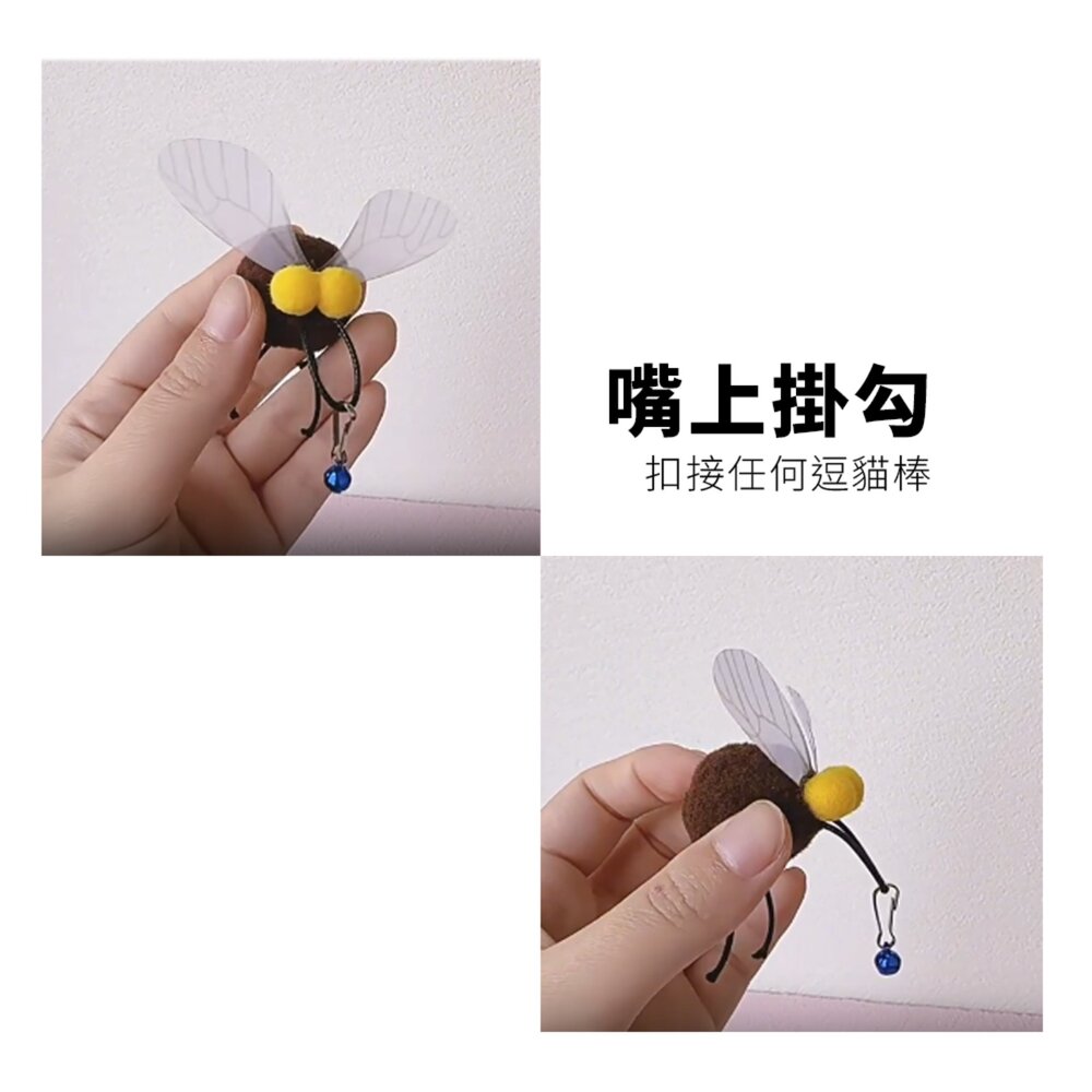 NeeBoo 小胖蒼蠅替換頭 小胖蒼蠅 逗貓棒 替換頭 翅膀 昆蟲 貓玩具 潔牙毛球 小飛蟲逗貓桿配件毛掌櫃寵物店-圖片-5