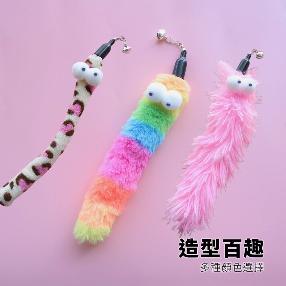 NeeBoo 絨布毛毛蟲替換頭 動物紋 毛絨 替換頭 豹紋 毛毛蟲 逗貓桿 配件 耐咬 解悶 磨牙 幼貓自嗨用品毛掌櫃寵-圖片-3