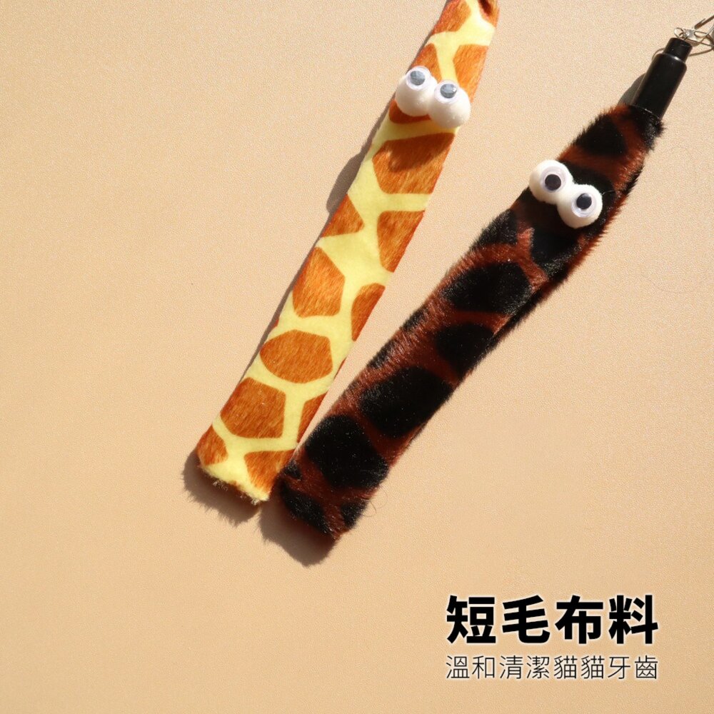 NeeBoo 絨布毛毛蟲替換頭 動物紋 毛絨 替換頭 豹紋 毛毛蟲 逗貓桿 配件 耐咬 解悶 磨牙 幼貓自嗨用品毛掌櫃寵-圖片-4