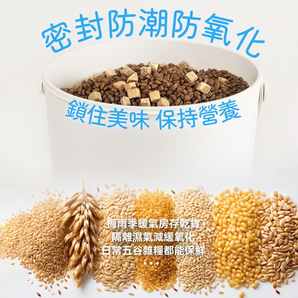 Vegansu 抽乾淨 智能真空儲糧桶 真空 寵物 儲糧桶 密封 防潮 智能 貓糧 儲存桶 狗糧 儲存 收納盒毛掌櫃寵-圖片-4