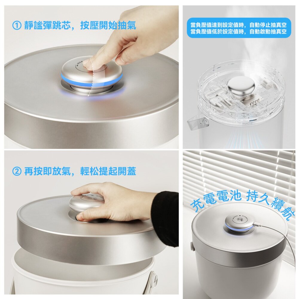 Vegansu 抽乾淨 智能真空儲糧桶 真空 寵物 儲糧桶 密封 防潮 智能 貓糧 儲存桶 狗糧 儲存 收納盒毛掌櫃寵-圖片-5