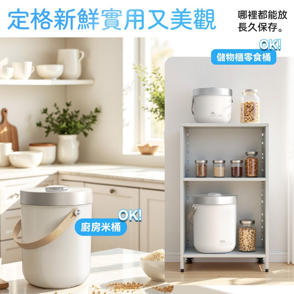 Vegansu 抽乾淨 智能真空儲糧桶 真空 寵物 儲糧桶 密封 防潮 智能 貓糧 儲存桶 狗糧 儲存 收納盒毛掌櫃寵-圖片-7