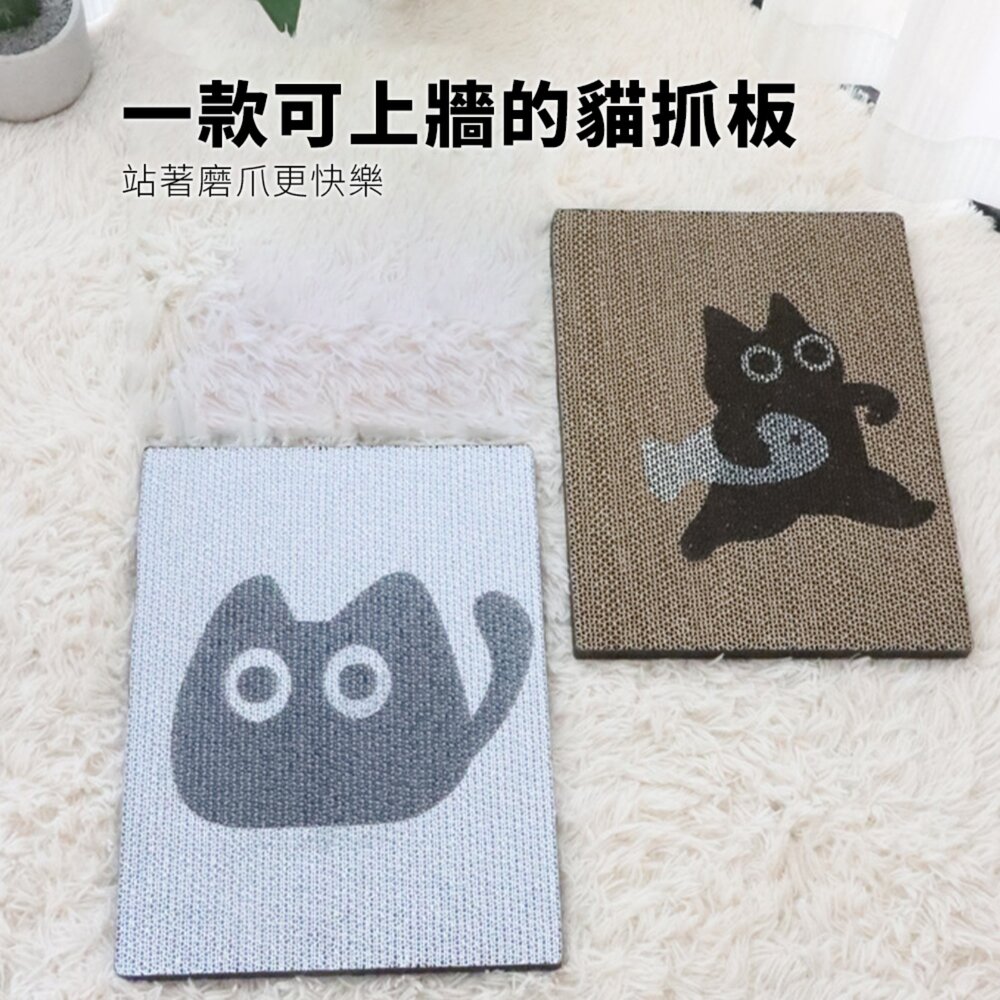 Scrapaw 大臉貓貼牆貓抓板 貓抓板 立式貼牆 耐磨環保 加厚不掉屑 貓咪磨爪 貓爪板毛掌櫃寵物店-圖片-1