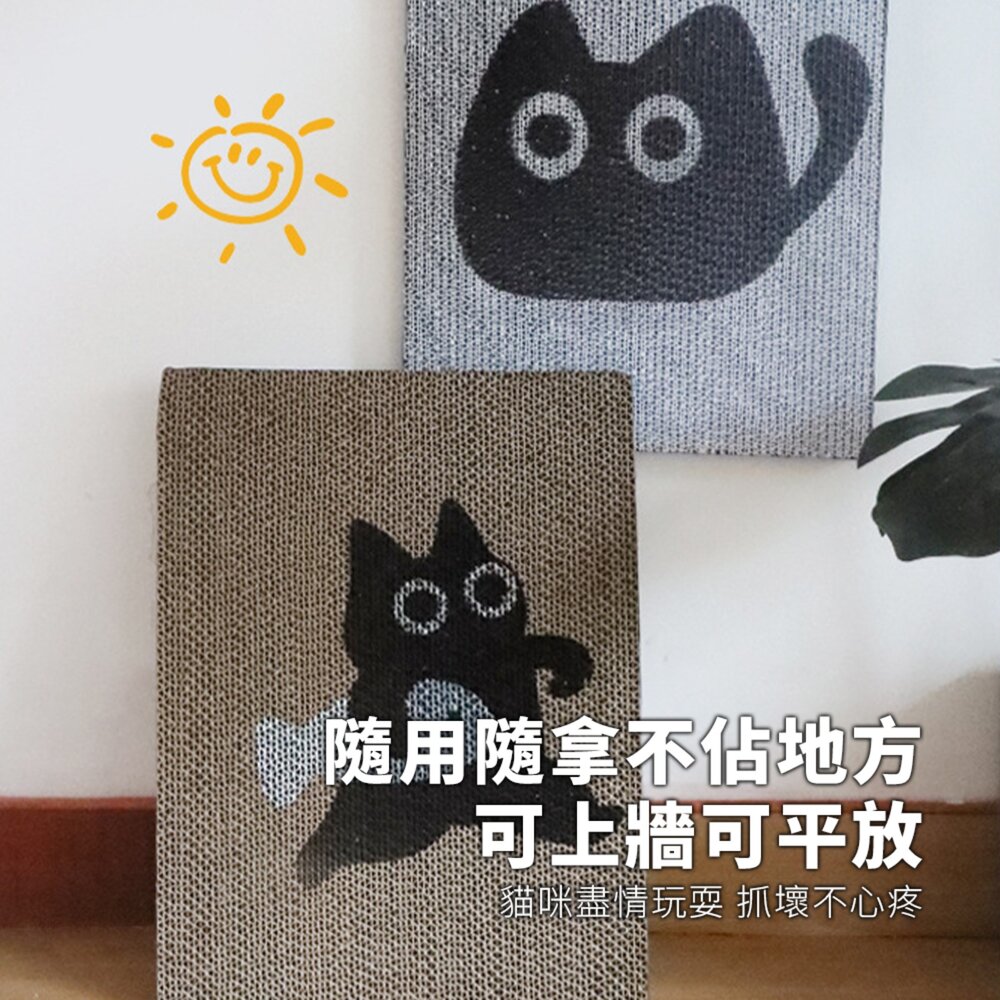 Scrapaw 大臉貓貼牆貓抓板 貓抓板 立式貼牆 耐磨環保 加厚不掉屑 貓咪磨爪 貓爪板毛掌櫃寵物店-圖片-2