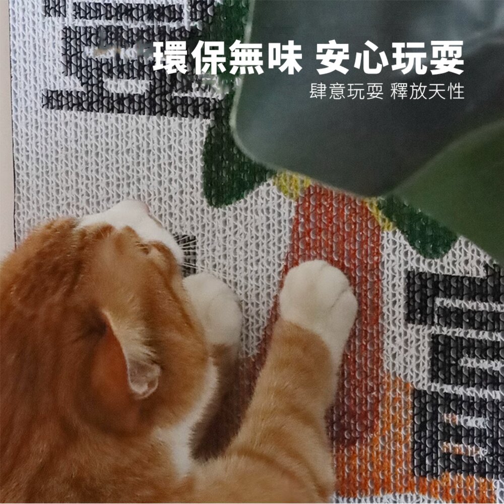 Scrapaw 大臉貓貼牆貓抓板 貓抓板 立式貼牆 耐磨環保 加厚不掉屑 貓咪磨爪 貓爪板毛掌櫃寵物店-圖片-4