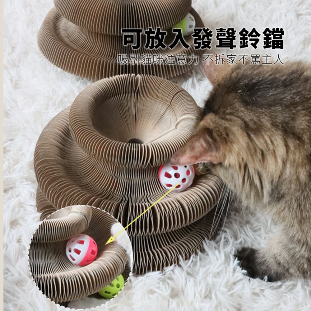 Scrapaw 風琴貓抓板 摺疊貓抓板 磁吸貓咪磨爪神器 耐磨耐抓 可變形 自嗨好物毛掌櫃寵物店-圖片-3