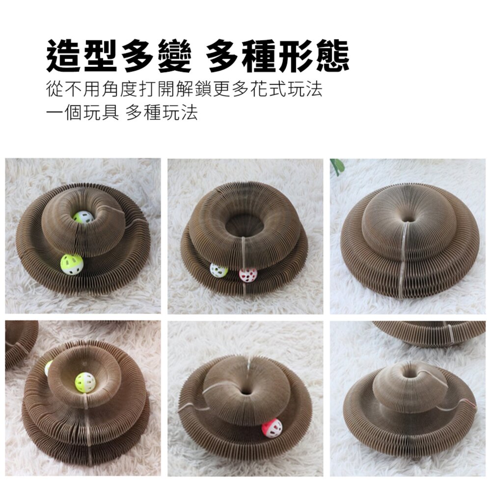 Scrapaw 風琴貓抓板 摺疊貓抓板 磁吸貓咪磨爪神器 耐磨耐抓 可變形 自嗨好物毛掌櫃寵物店-圖片-4