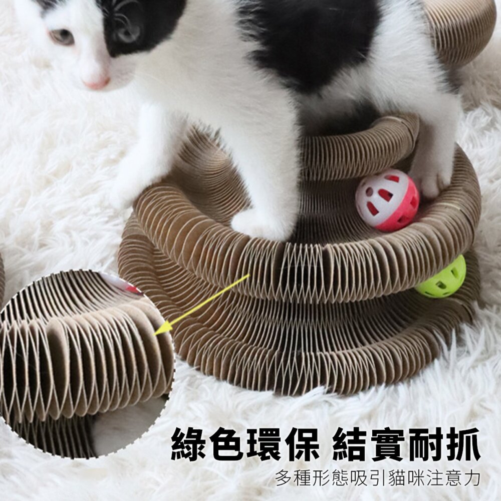 Scrapaw 風琴貓抓板 摺疊貓抓板 磁吸貓咪磨爪神器 耐磨耐抓 可變形 自嗨好物毛掌櫃寵物店-圖片-5