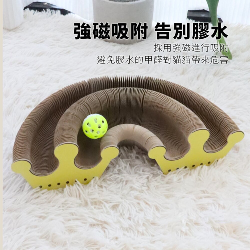 Scrapaw 風琴貓抓板 摺疊貓抓板 磁吸貓咪磨爪神器 耐磨耐抓 可變形 自嗨好物毛掌櫃寵物店-圖片-6