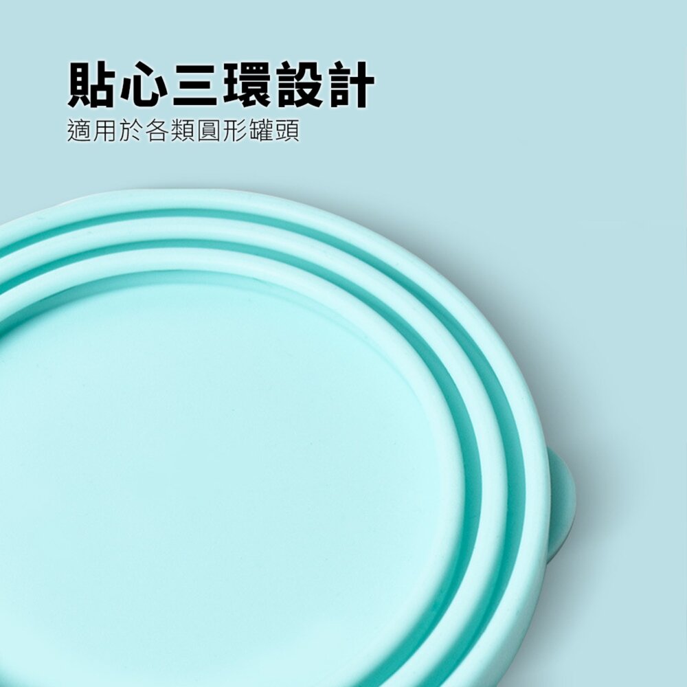 Capoo 腳掌罐頭蓋 寵物罐頭蓋 保鮮矽膠蓋 密封蓋 通用保鮮蓋 三合一矽膠用品 罐頭蓋子毛掌櫃寵物店-圖片-4