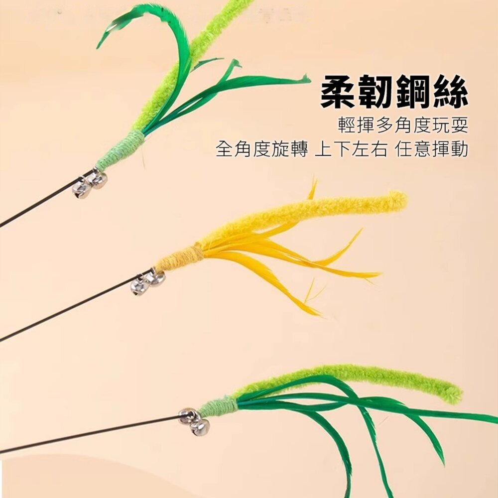 NeeBoo 狗尾巴草逗貓棒 貓玩具 狗尾巴草長桿逗貓棒 貓咪玩具 自嗨解悶神器 小貓玩具毛掌櫃寵物店-圖片-2