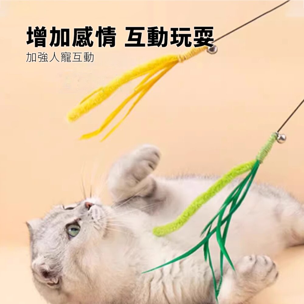 NeeBoo 狗尾巴草逗貓棒 貓玩具 狗尾巴草長桿逗貓棒 貓咪玩具 自嗨解悶神器 小貓玩具毛掌櫃寵物店-圖片-6
