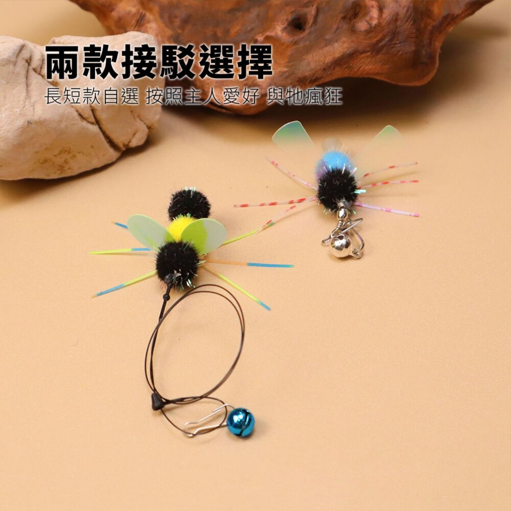 NeeBoo 硅膠觸鬚替換頭 仿真昆蟲逗貓棒替換頭 彩色小爬蟲貓玩具 飛蟲誘貓毛掌櫃寵物店-圖片-4