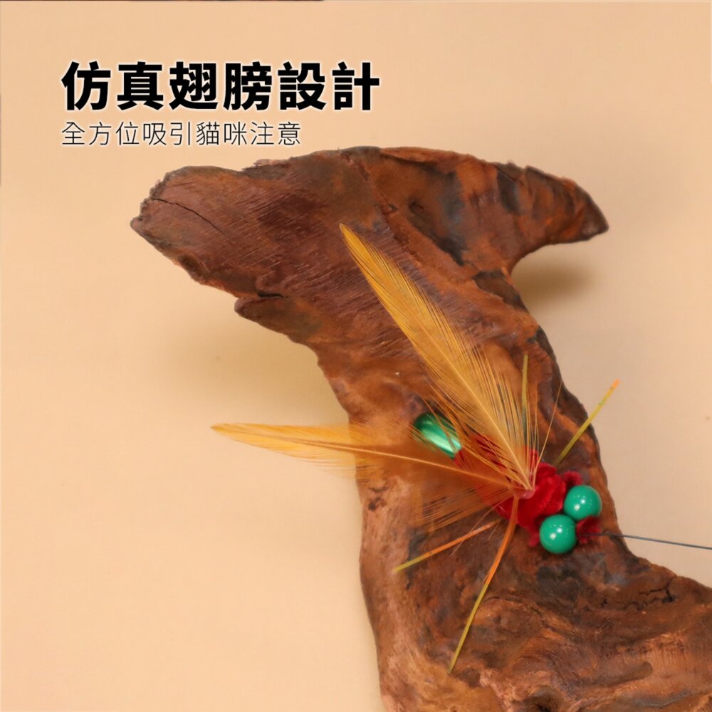 NeeBoo 硅膠觸鬚替換頭 仿真昆蟲逗貓棒替換頭 彩色小爬蟲貓玩具 飛蟲誘貓毛掌櫃寵物店-圖片-5