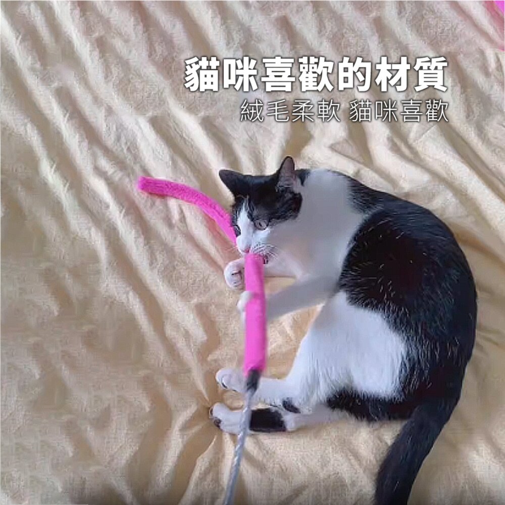 NeeBoo 毛絨毛毛蟲逗貓棒 可愛布條 毛毛蟲 逗貓棒 逗貓桿 搞怪 貓玩具 幼貓 自嗨神器毛掌櫃寵物店-圖片-2