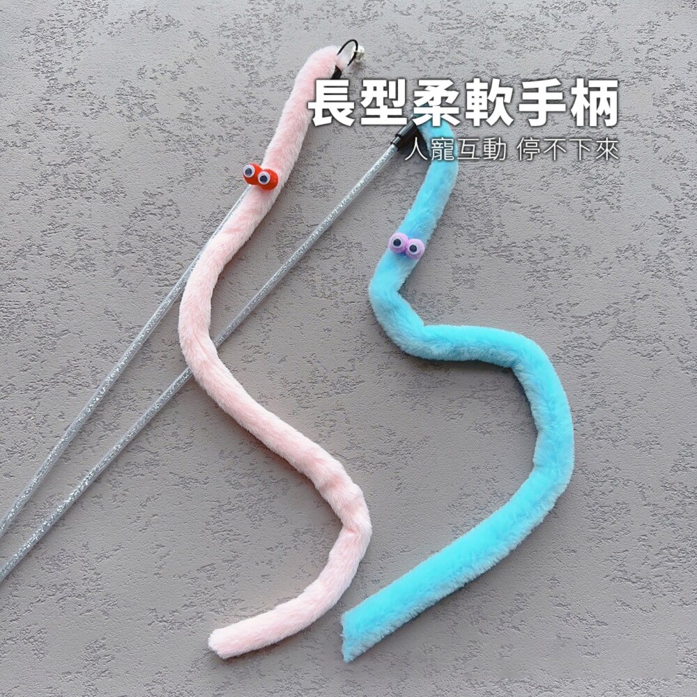 NeeBoo 毛絨毛毛蟲逗貓棒 可愛布條 毛毛蟲 逗貓棒 逗貓桿 搞怪 貓玩具 幼貓 自嗨神器毛掌櫃寵物店-圖片-4