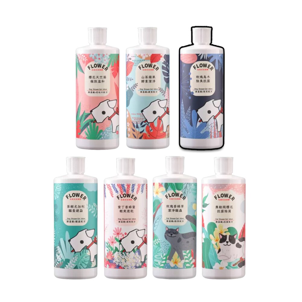251007001346-花狗花貓 沐浴凝膠 洗毛精 貓沐浴 狗沐浴 全犬適用 全貓適用 低敏不刺激 沐浴乳毛掌櫃寵物店