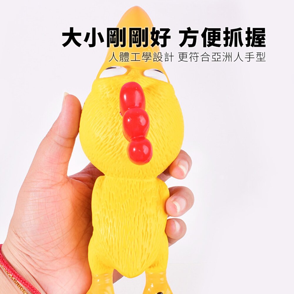Bollo 大頭雞乳膠玩具 寵物狗玩具 乳膠發聲玩具 尖叫雞 發洩解悶 大頭雞 慘叫雞 狗狗玩具毛掌櫃寵物店-圖片-3
