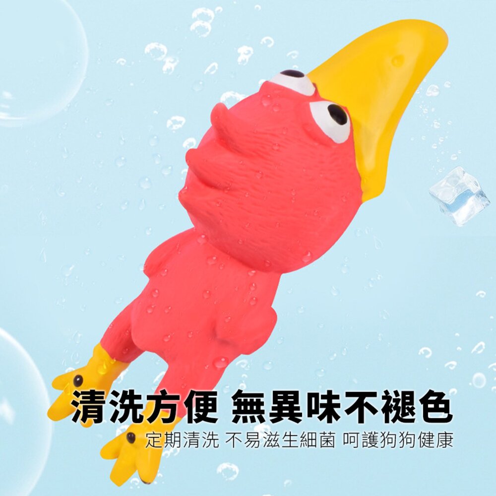 Bollo 大頭雞乳膠玩具 寵物狗玩具 乳膠發聲玩具 尖叫雞 發洩解悶 大頭雞 慘叫雞 狗狗玩具毛掌櫃寵物店-圖片-8