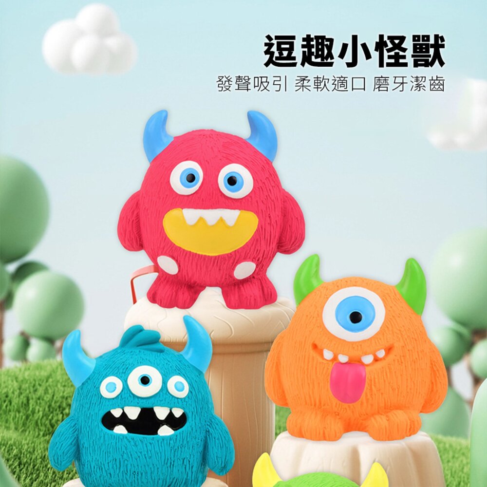 Bollo 小怪獸乳膠玩具 狗狗玩具 乳膠發聲 獨眼小怪獸 解悶神器 比熊 柯基 泰迪 寵物玩具毛掌櫃寵物店-圖片-1