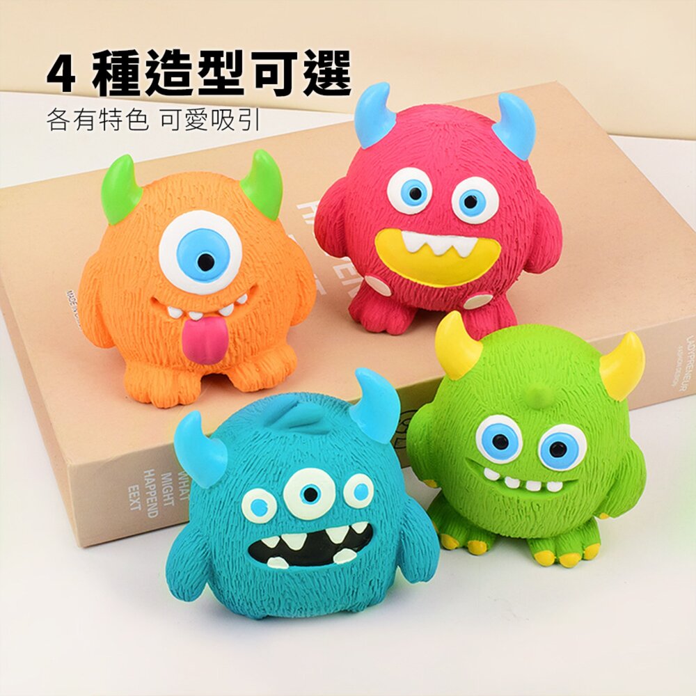Bollo 小怪獸乳膠玩具 狗狗玩具 乳膠發聲 獨眼小怪獸 解悶神器 比熊 柯基 泰迪 寵物玩具毛掌櫃寵物店-圖片-5