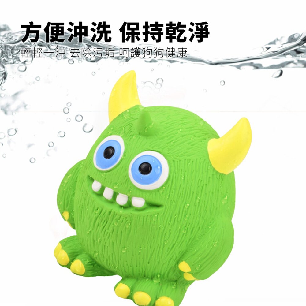 Bollo 小怪獸乳膠玩具 狗狗玩具 乳膠發聲 獨眼小怪獸 解悶神器 比熊 柯基 泰迪 寵物玩具毛掌櫃寵物店-圖片-6