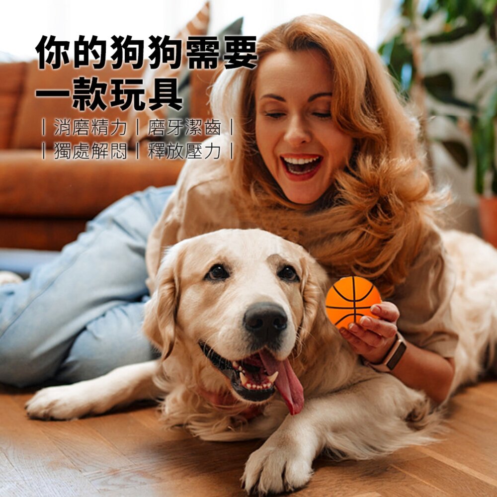 Bollo 高彈橡膠玩具球 橡膠籃球 高彈力足球 網球 棒球 狗狗玩具 耐咬磨牙 寵物玩具毛掌櫃寵物店-圖片-2