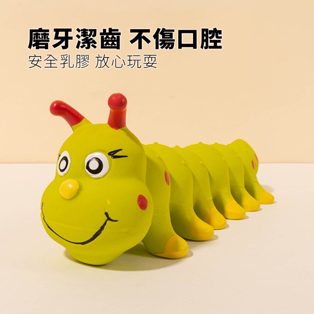 Bollo 毛毛蟲 乳膠玩具 寵物乳膠玩具 狗玩具 仿真毛蟲 中大型狗狗發聲玩具毛掌櫃寵物店-圖片-2