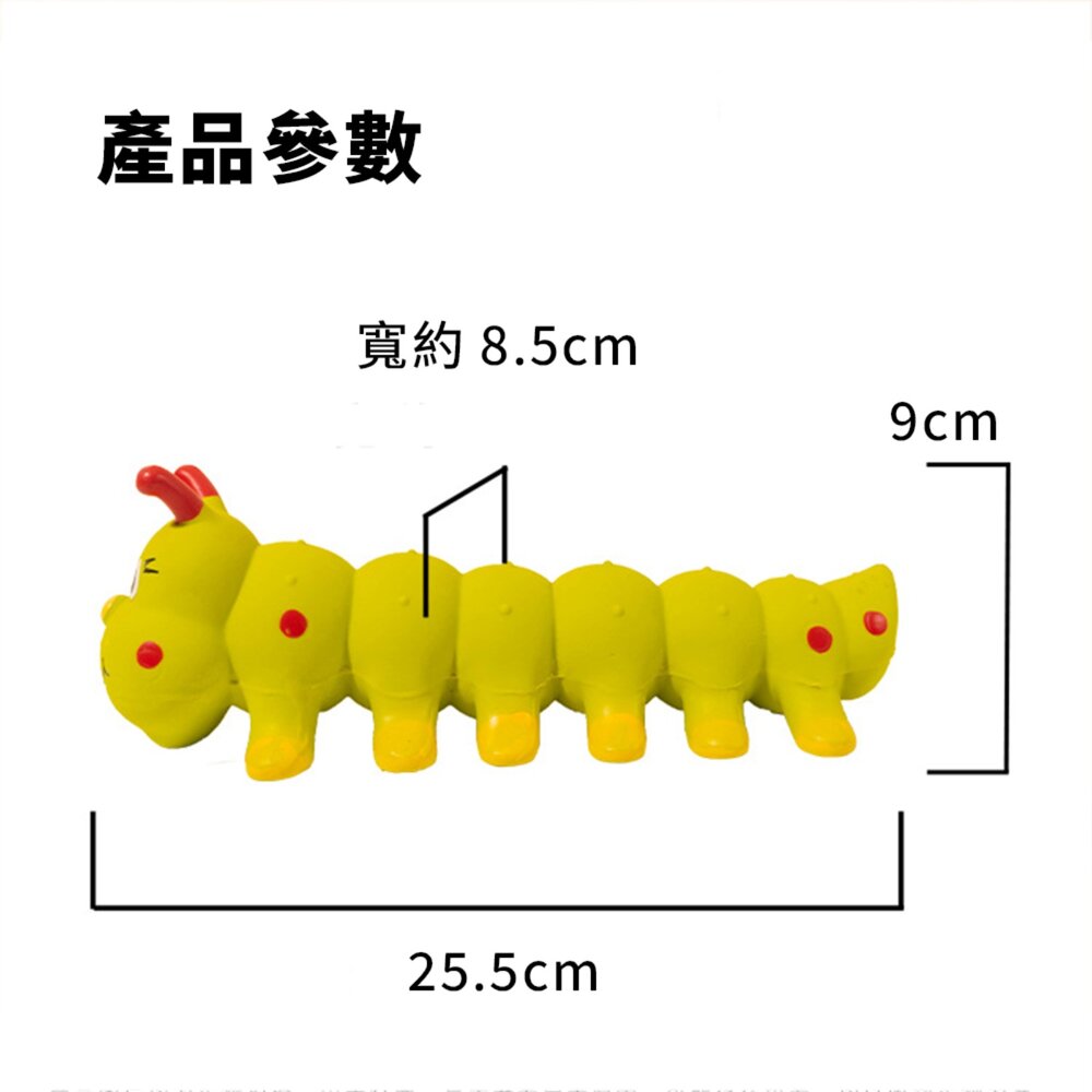 Bollo 毛毛蟲 乳膠玩具 寵物乳膠玩具 狗玩具 仿真毛蟲 中大型狗狗發聲玩具毛掌櫃寵物店-圖片-5