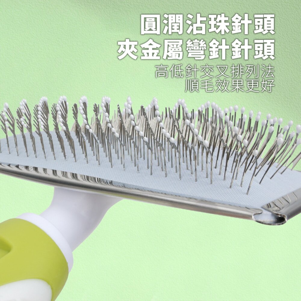 Furbuster 帶珠 按摩梳 寵物梳 高低針梳子 泰迪貓咪清潔美容梳 開結去浮毛梳 狗狗梳子毛掌櫃寵物店-圖片-2