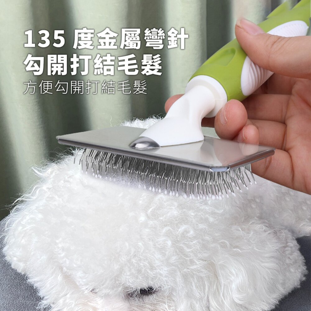 Furbuster 帶珠 按摩梳 寵物梳 高低針梳子 泰迪貓咪清潔美容梳 開結去浮毛梳 狗狗梳子毛掌櫃寵物店-圖片-3