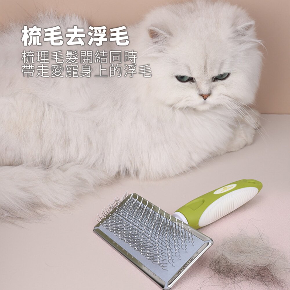 Furbuster 帶珠 按摩梳 寵物梳 高低針梳子 泰迪貓咪清潔美容梳 開結去浮毛梳 狗狗梳子毛掌櫃寵物店-圖片-4