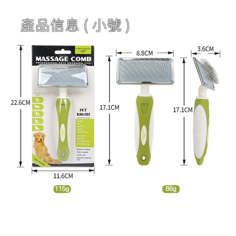 Furbuster 帶珠 按摩梳 寵物梳 高低針梳子 泰迪貓咪清潔美容梳 開結去浮毛梳 狗狗梳子毛掌櫃寵物店-圖片-6