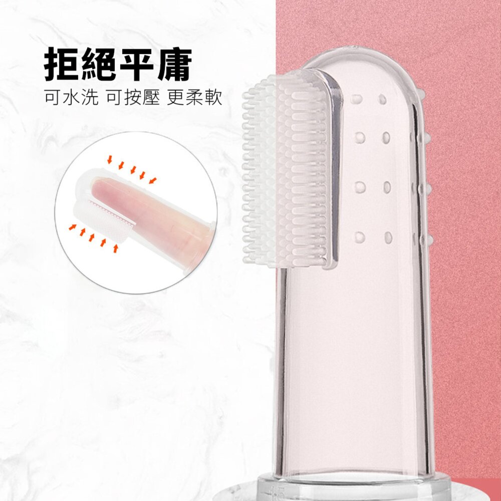 HZX 指套牙刷 寵物刷牙神器 手指套牙刷套裝 泰迪 寵物清潔用品毛掌櫃寵物店-圖片-2