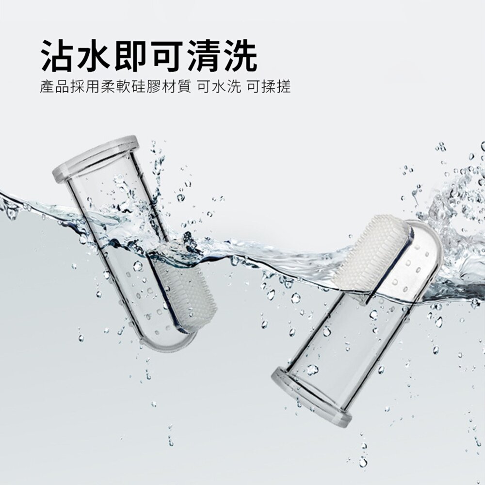 HZX 指套牙刷 寵物刷牙神器 手指套牙刷套裝 泰迪 寵物清潔用品毛掌櫃寵物店-圖片-7