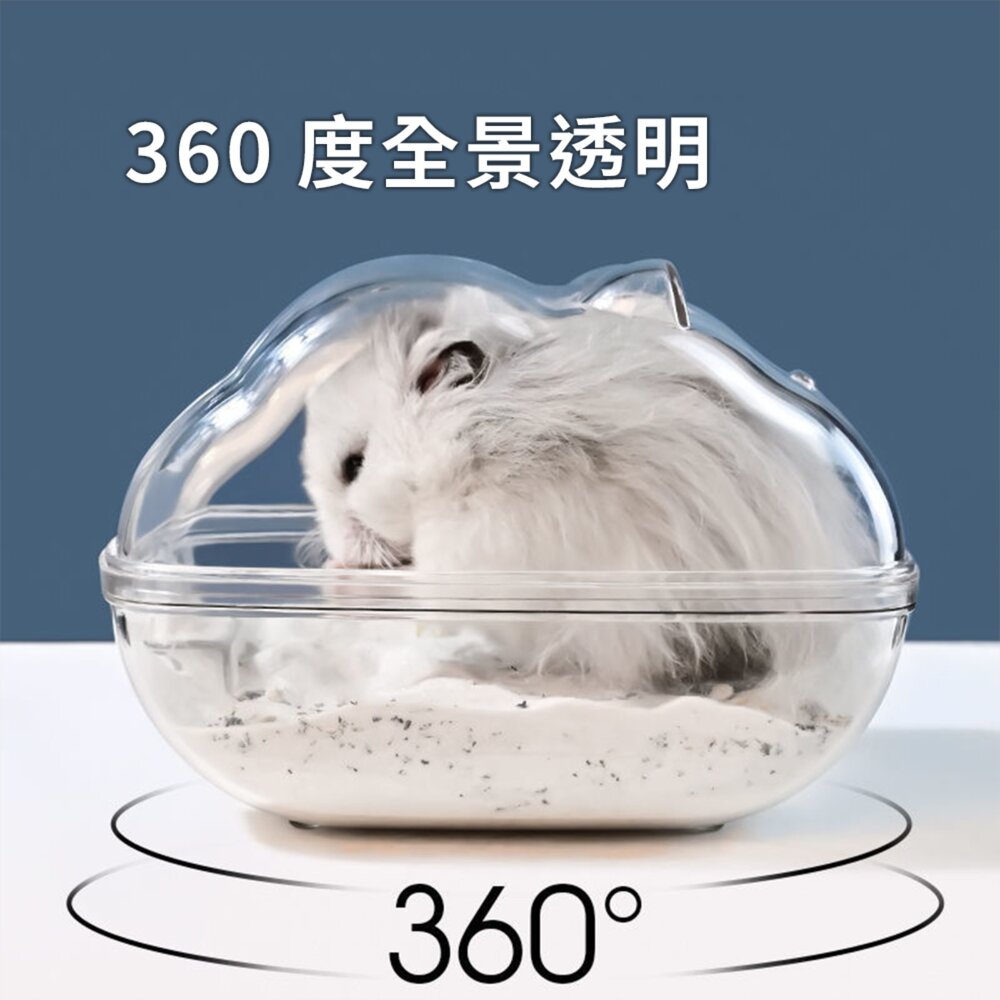 Small 卡通米奇倉鼠浴室 倉鼠浴室廁所兩用窩 洗澡盆 浴砂尿砂 防飛濺毛掌櫃寵物店-圖片-3