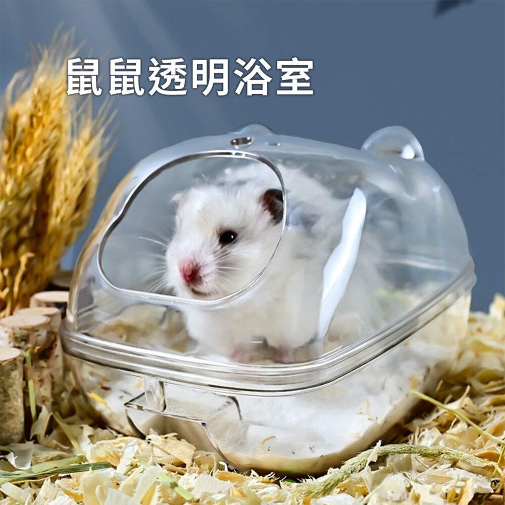 Small 卡通米奇倉鼠浴室 倉鼠浴室廁所兩用窩 洗澡盆 浴砂尿砂 防飛濺毛掌櫃寵物店-圖片-5