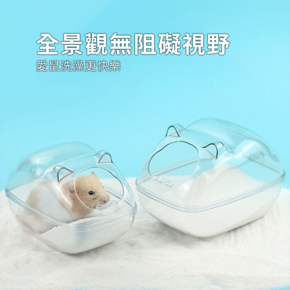 Small 卡通米奇倉鼠浴室 倉鼠浴室廁所兩用窩 洗澡盆 浴砂尿砂 防飛濺毛掌櫃寵物店-圖片-7
