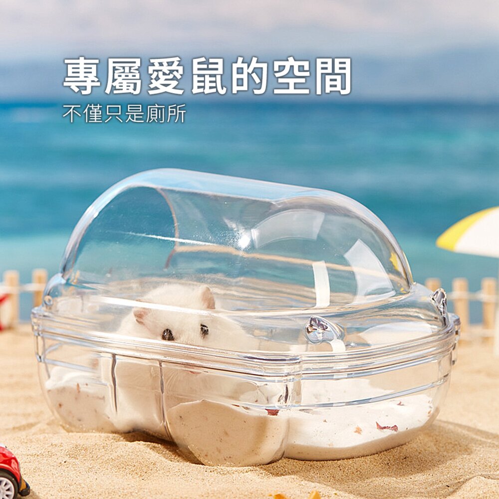 Small 汽車倉鼠浴室 倉鼠浴室 倉鼠浴室廁所兩用窩 洗澡盆 浴砂尿砂 防飛濺毛掌櫃寵物店-圖片-2
