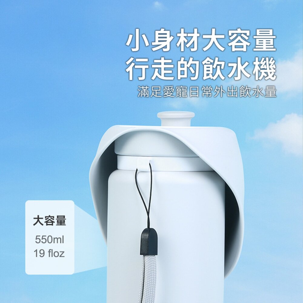 Drupi 戶外矽膠折疊外出水壺 狗狗隨行水杯 外出戶外便攜式旅行可折疊水壺 遛狗用飲水器毛掌櫃寵物店-圖片-3