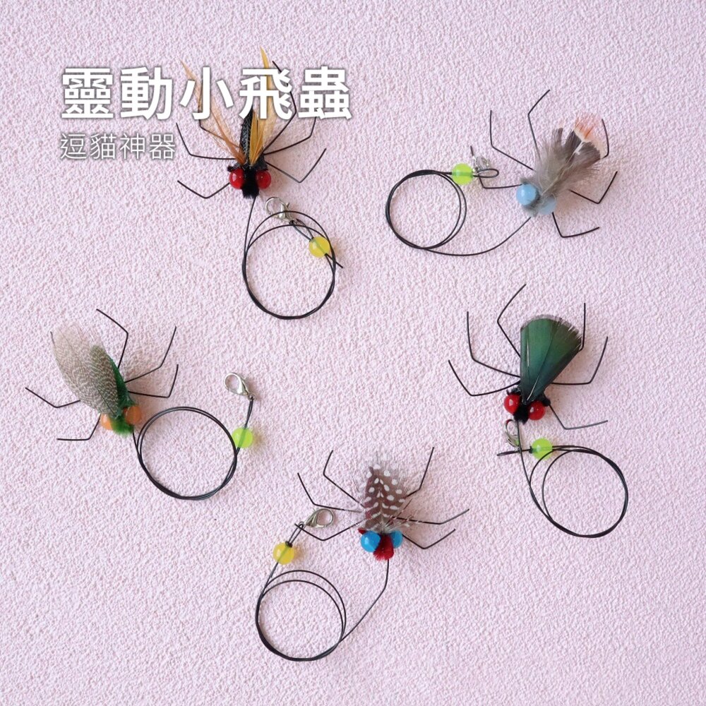 Neeboo 仿真蒼蠅替換頭-圖片-2