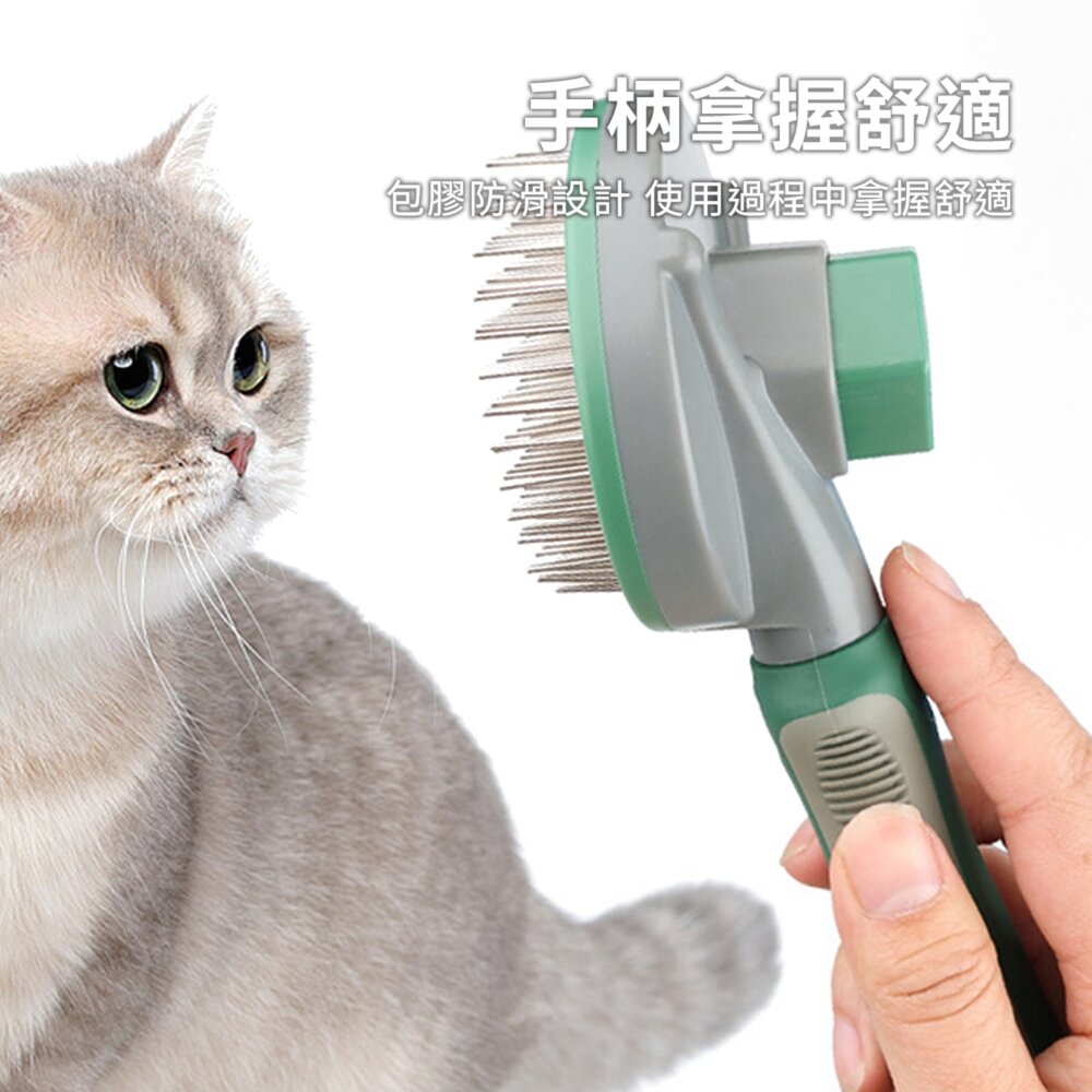 Histotree 自動退毛圓針梳 寵物梳子 貓梳子 貓咪美容自潔針梳 狗狗自動褪毛梳 開結去浮毛脫毛梳毛掌櫃寵物店-圖片-2